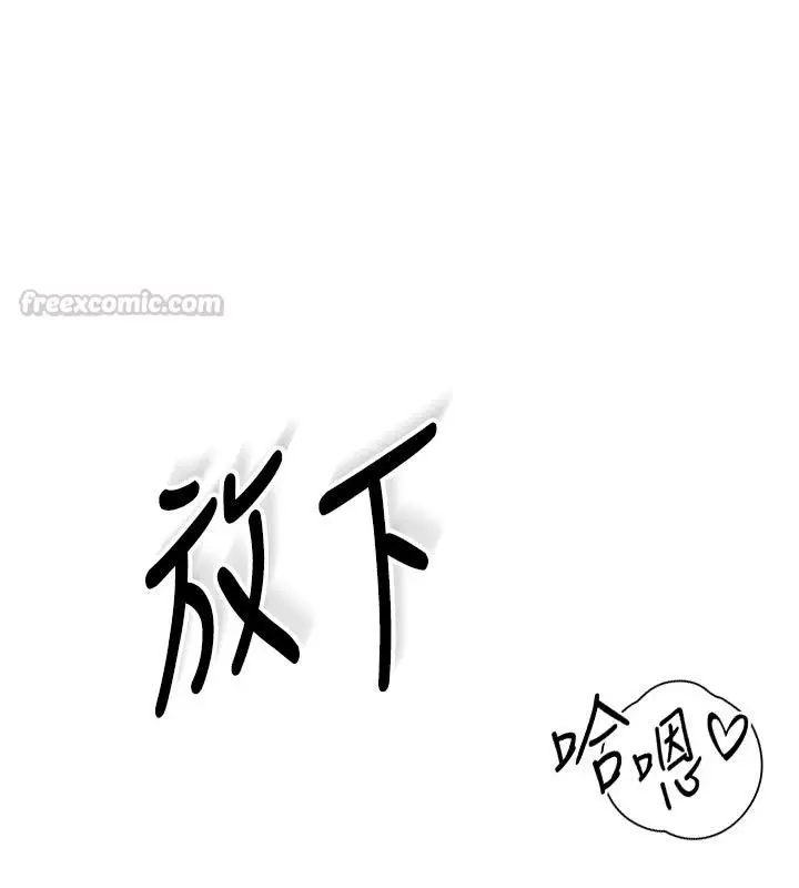漫画《衣冠禽兽》第15话第165张图