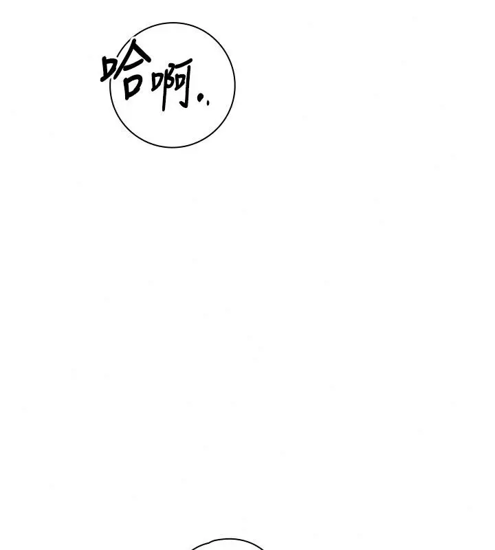 漫画《衣冠禽兽》第15话第170张图