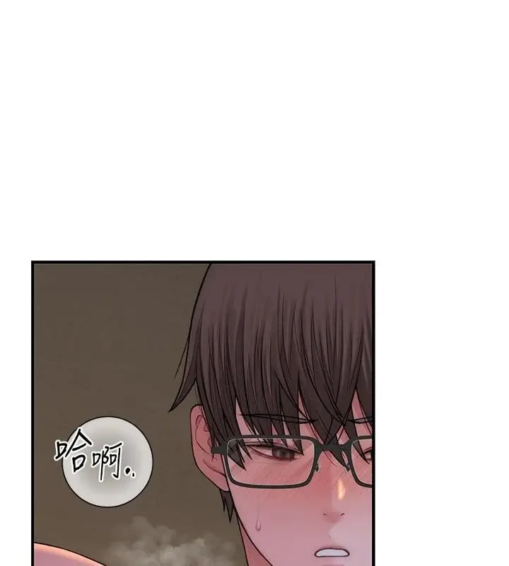漫画《衣冠禽兽》第15话第190张图