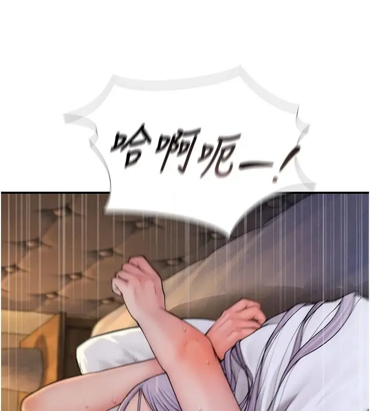 漫画《衣冠禽兽》第15话第196张图