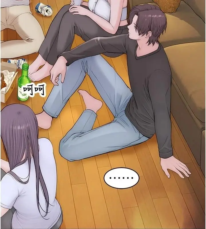 漫画《衣冠禽兽》第15话第21张图