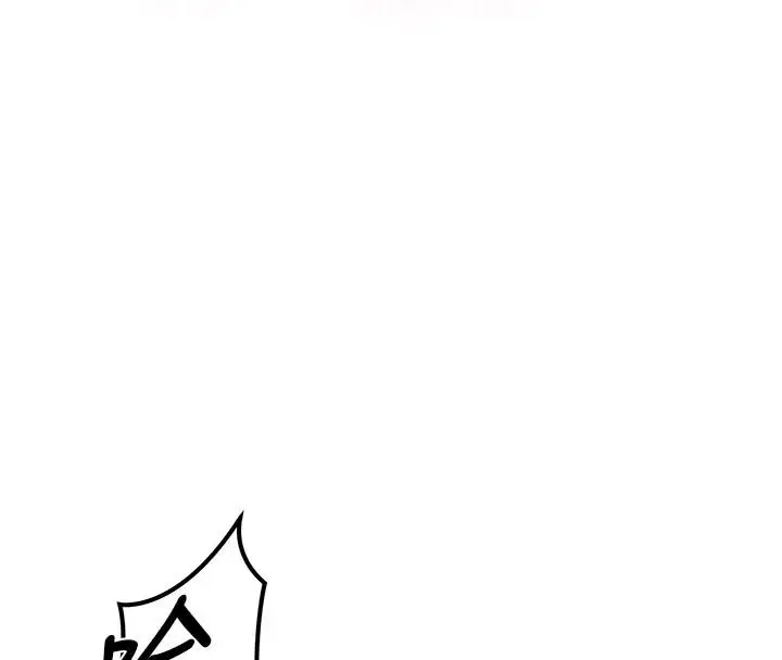 漫画《衣冠禽兽》第15话第212张图