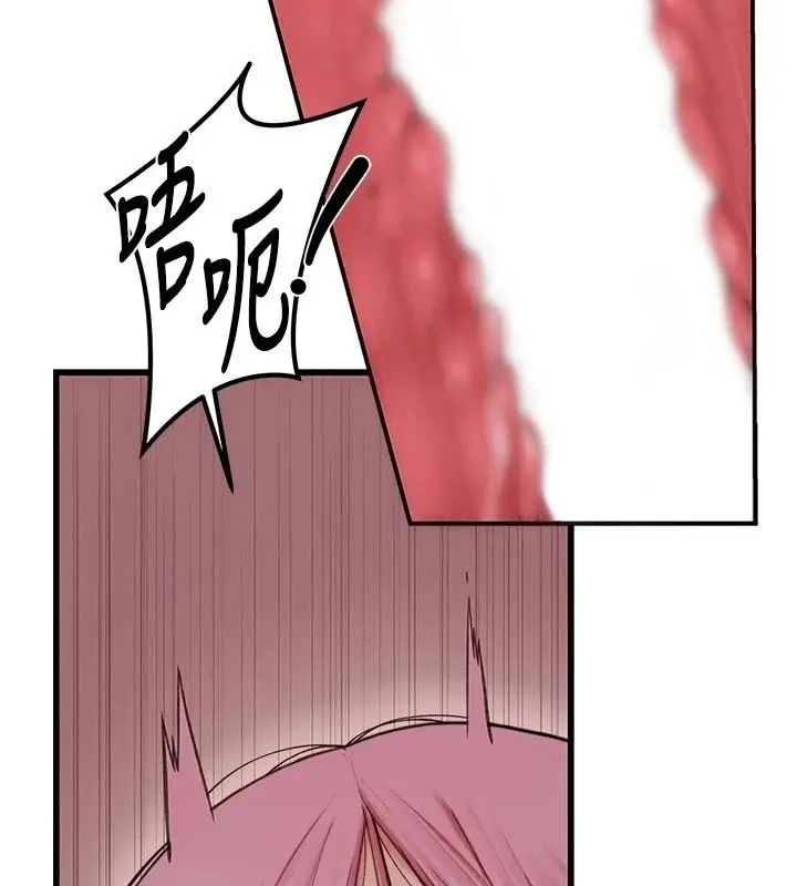 漫画《衣冠禽兽》第15话第221张图