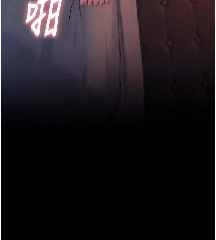 漫画《衣冠禽兽》第15话第248张图