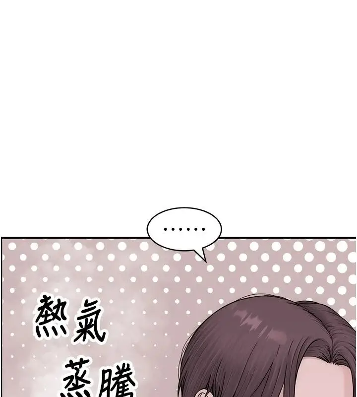 漫画《衣冠禽兽》第15话第34张图
