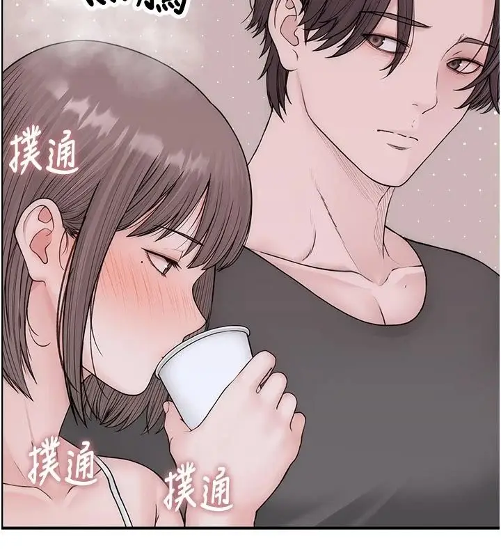 漫画《衣冠禽兽》第15话第35张图