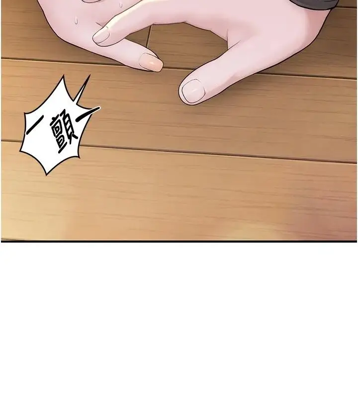 漫画《衣冠禽兽》第15话第40张图