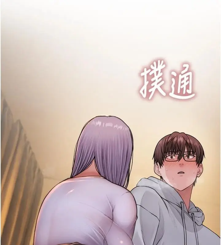 漫画《衣冠禽兽》第15话第47张图
