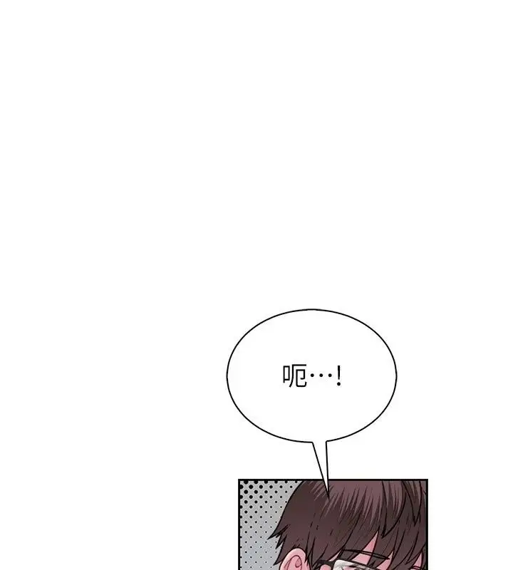 漫画《衣冠禽兽》第15话第50张图