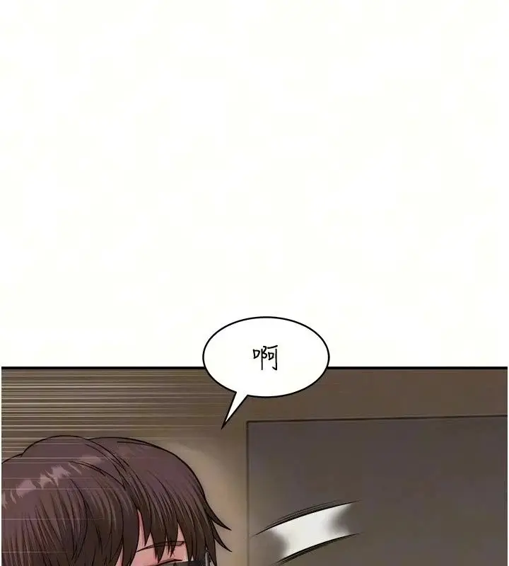 漫画《衣冠禽兽》第15话第65张图