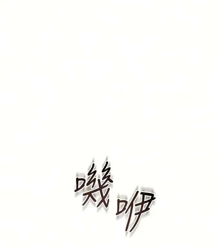 漫画《衣冠禽兽》第15话第67张图