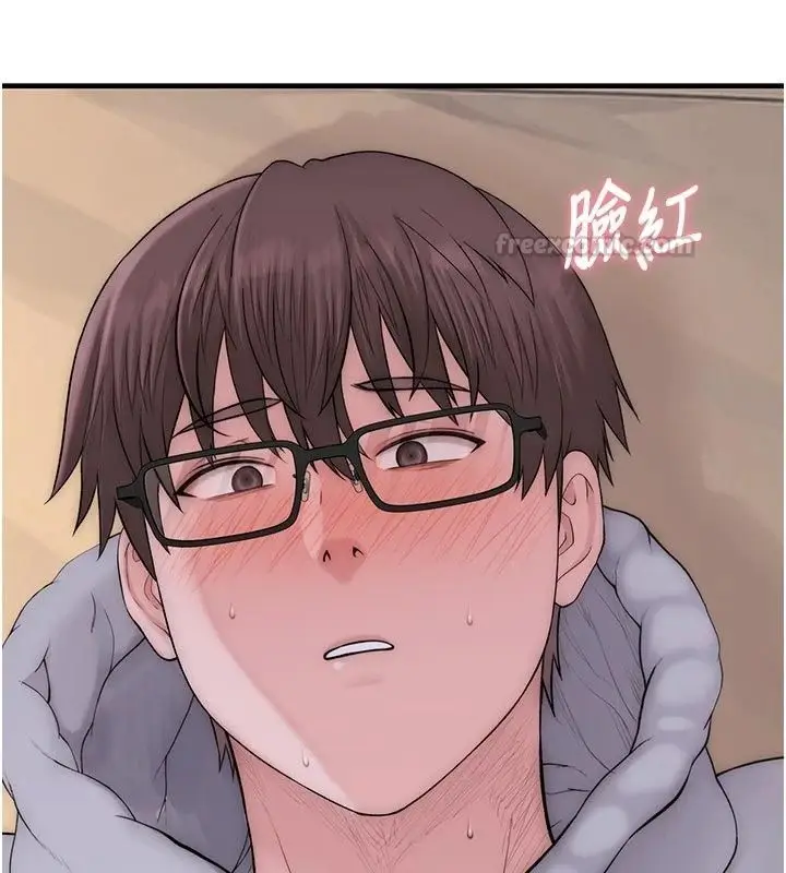 漫画《衣冠禽兽》第15话第75张图