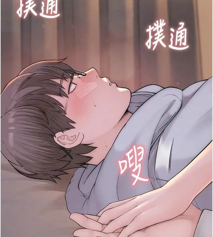 漫画《衣冠禽兽》第15话第96张图