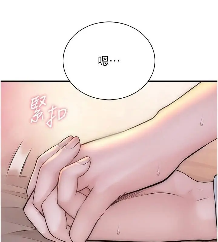 漫画《衣冠禽兽》第15话第99张图