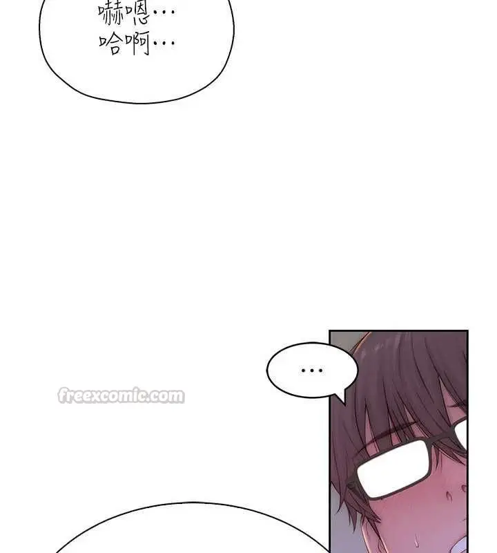 漫画《衣冠禽兽》第6话第105张图