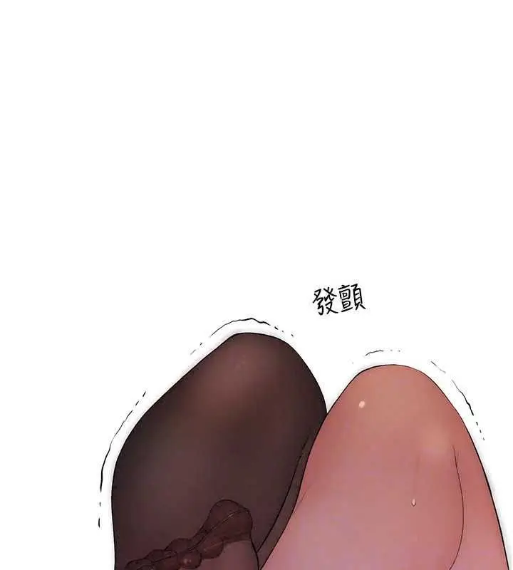 漫画《衣冠禽兽》第6话第127张图