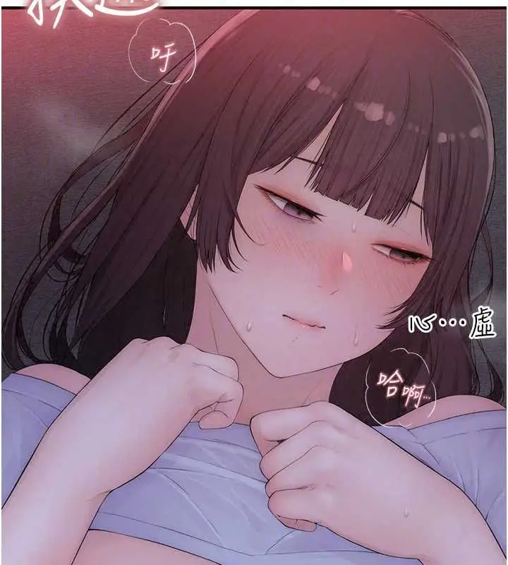 漫画《衣冠禽兽》第6话第132张图