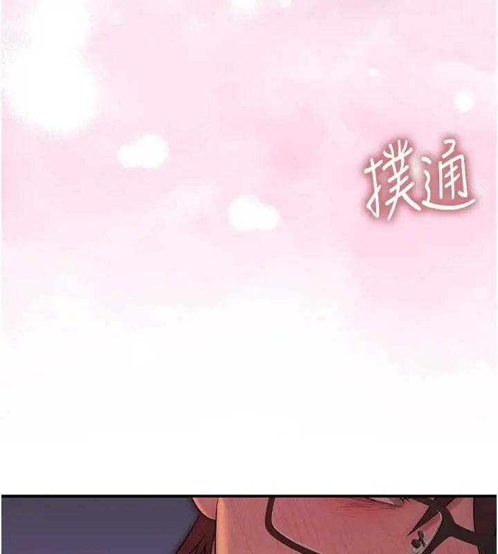 漫画《衣冠禽兽》第6话第169张图