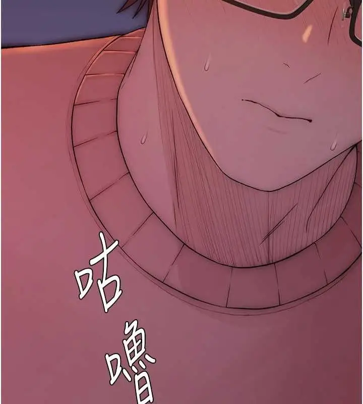 漫画《衣冠禽兽》第6话第170张图