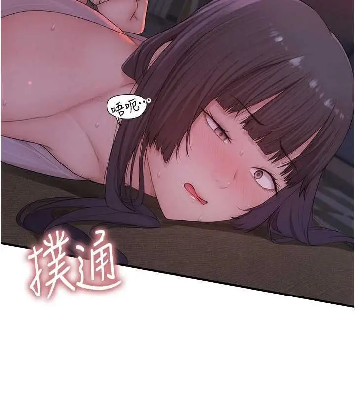 漫画《衣冠禽兽》第6话第179张图