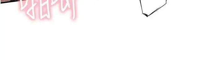 漫画《衣冠禽兽》第6话第187张图