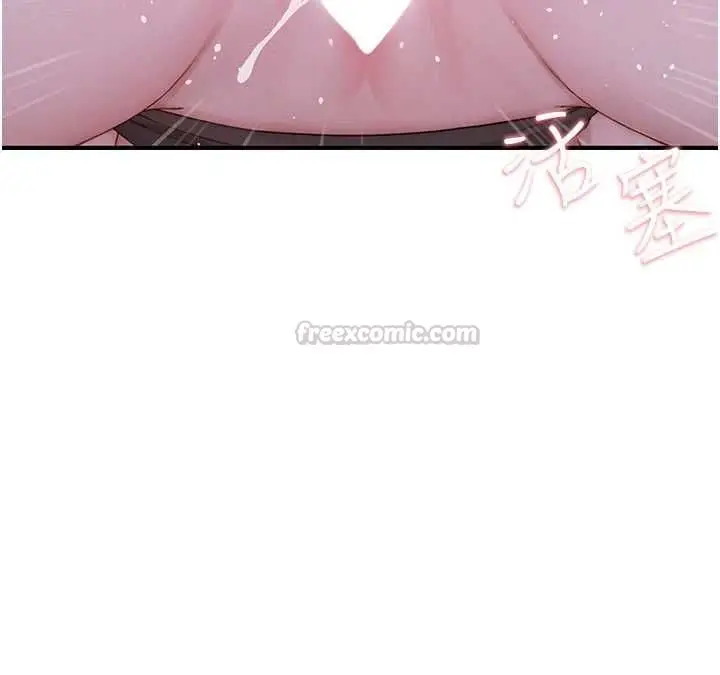 漫画《衣冠禽兽》第6话第195张图