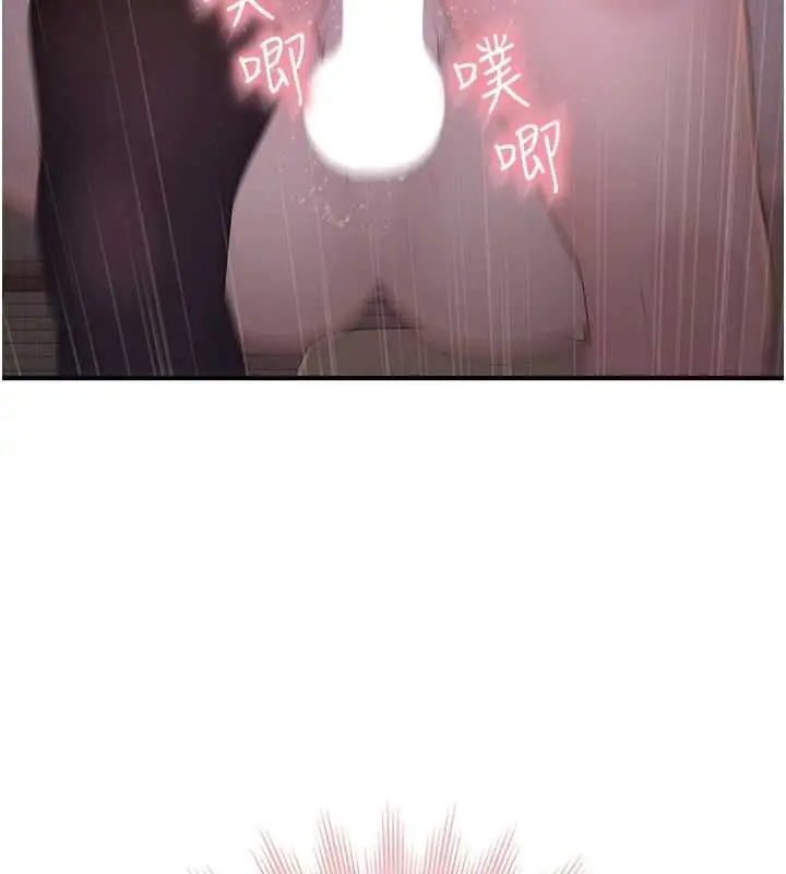 漫画《衣冠禽兽》第6话第199张图