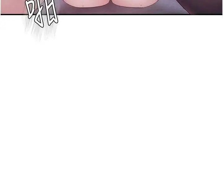 漫画《衣冠禽兽》第6话第203张图