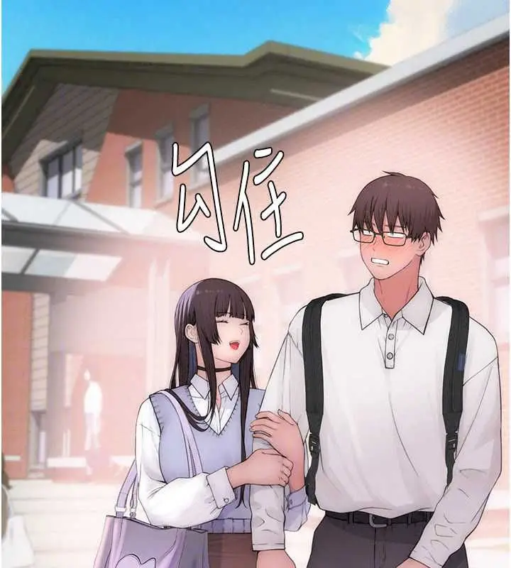 漫画《衣冠禽兽》第6话第208张图