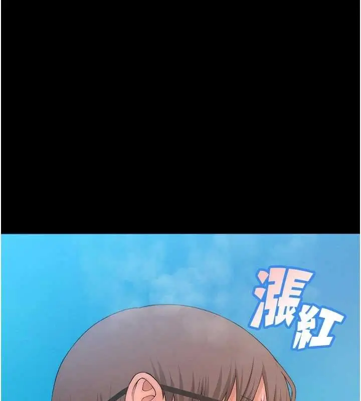 漫画《衣冠禽兽》第6话第215张图