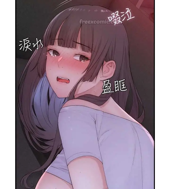 漫画《衣冠禽兽》第6话第225张图