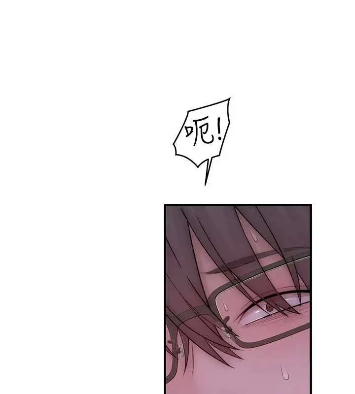 漫画《衣冠禽兽》第6话第228张图