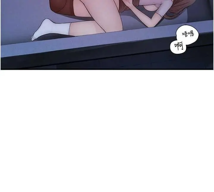 漫画《衣冠禽兽》第6话第232张图