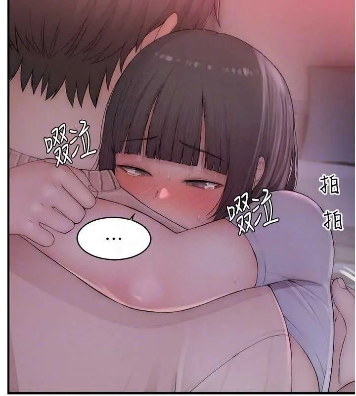 漫画《衣冠禽兽》第6话第242张图
