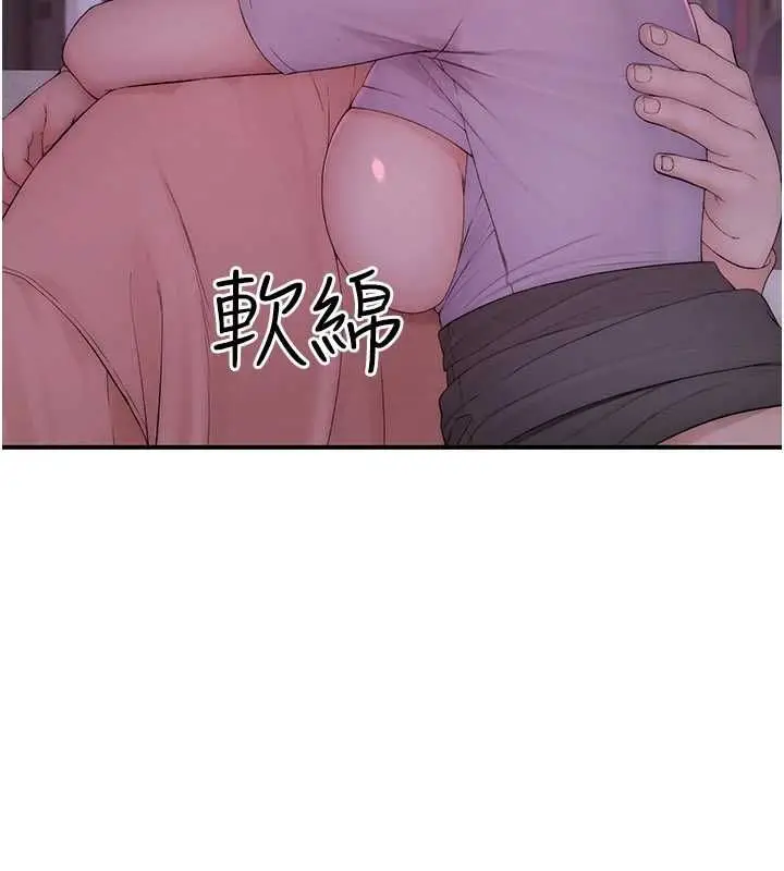 漫画《衣冠禽兽》第6话第249张图