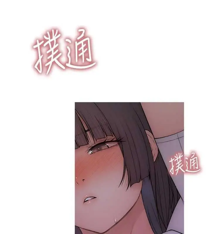 漫画《衣冠禽兽》第6话第259张图