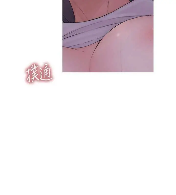 漫画《衣冠禽兽》第6话第260张图