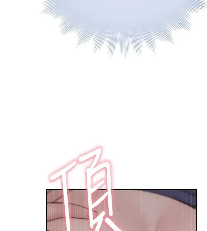漫画《衣冠禽兽》第6话第272张图