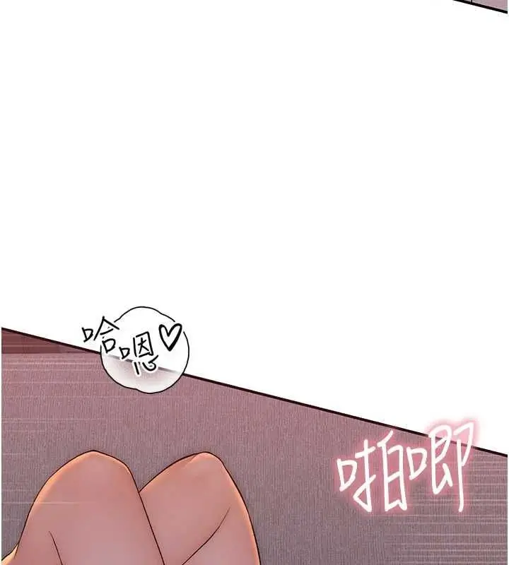 漫画《衣冠禽兽》第6话第29张图