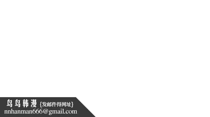 漫画《衣冠禽兽》第6话第298张图