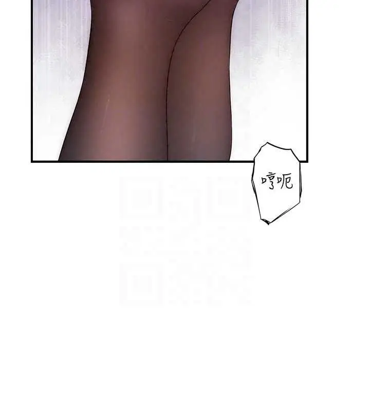漫画《衣冠禽兽》第6话第35张图