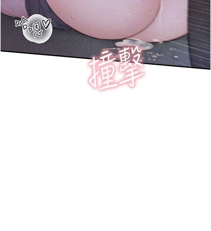 漫画《衣冠禽兽》第6话第37张图