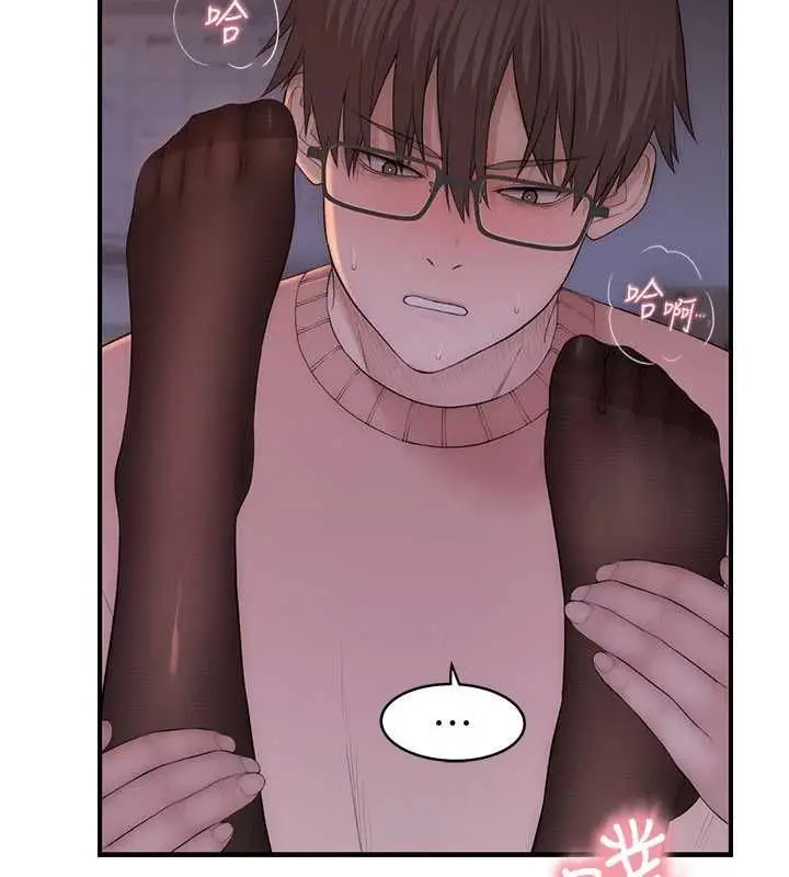 漫画《衣冠禽兽》第6话第42张图