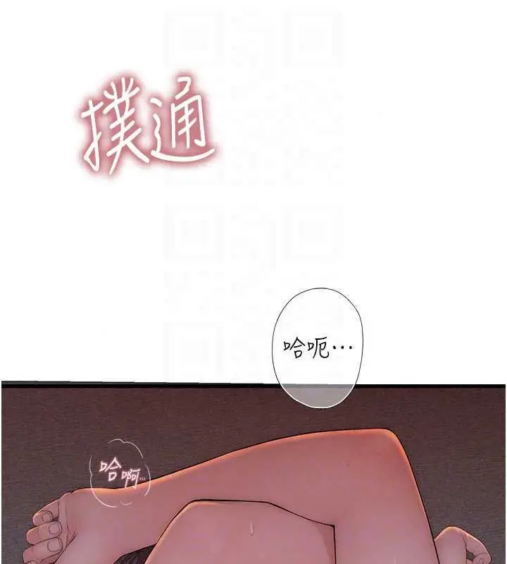 漫画《衣冠禽兽》第6话第53张图