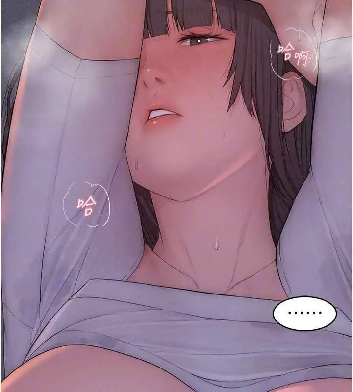 漫画《衣冠禽兽》第6话第57张图
