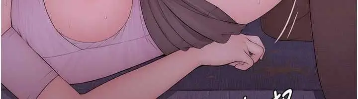漫画《衣冠禽兽》第6话第6张图