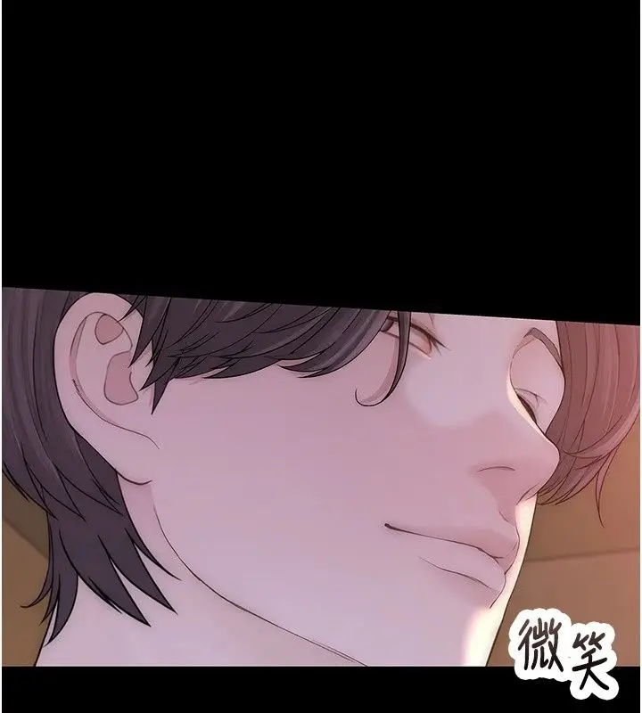 漫画《衣冠禽兽》第14话第115张图