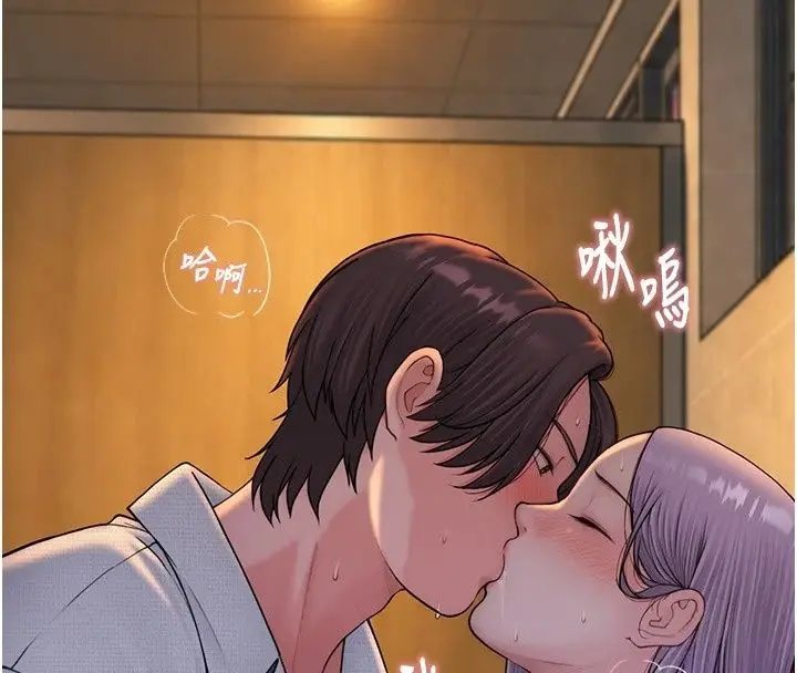 漫画《衣冠禽兽》第14话第124张图