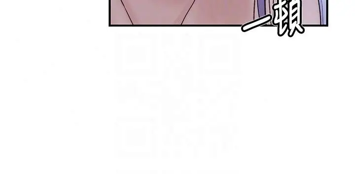 漫画《衣冠禽兽》第14话第140张图