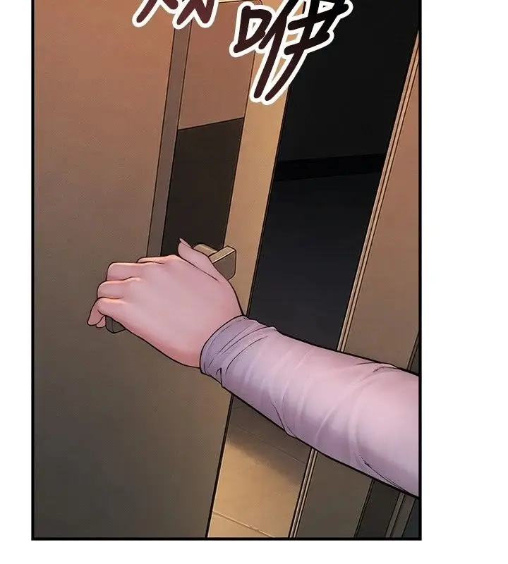 漫画《衣冠禽兽》第14话第148张图